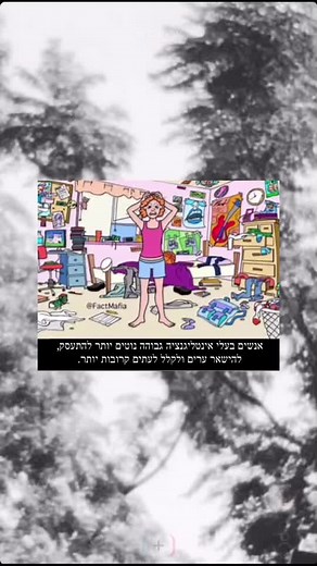 Young Girl in Cartoon Animation Expressing Frustration