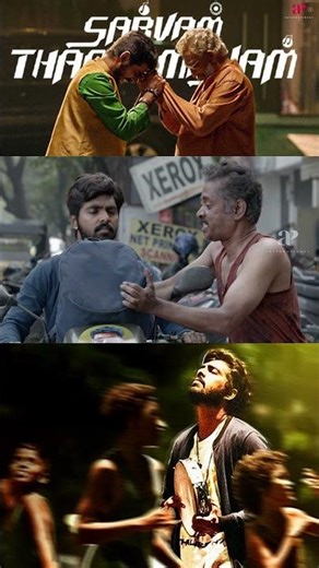 Watch full video 👆 Sarvam Thaala Mayam Best Scenes - #gvprakashkumar #nedumudivenu #vineeth #shorts