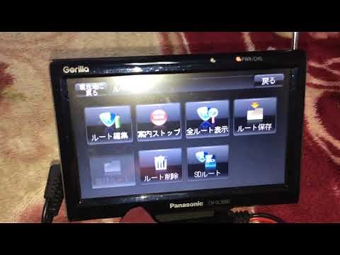 パナソニック ポーダブルナビ ゴリラ CN-GL300D