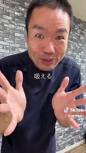【裏ワザ】ラジオ体操第二の深呼吸で息が５倍吸える #整体 #ラジオ体操 #深呼吸