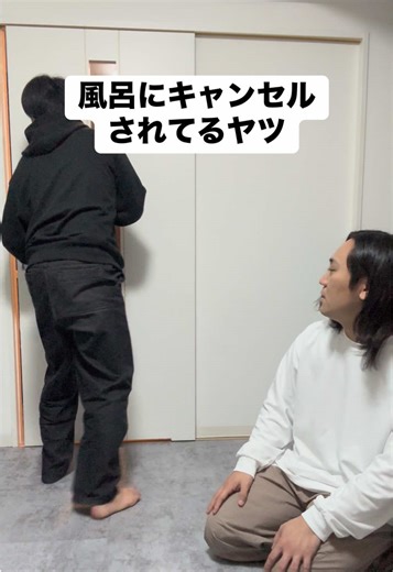 あるある😂#おすすめ#おすすめ乗りたい#お笑い#オーケストラ