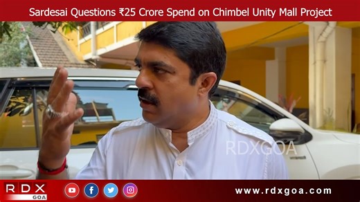 Sardesai Questions ₹25 Crore Spend on Chimbel Unity Mall Project Goa Forward Party leader Vijai Sardesai questioned the alleged expenditure of ₹25 crore on the proposed Unity Mall project at Chimbel, stating that there is no visible work at the site to justify the spending. Sardesai said the government now appears willing to consider public opposition and suggested that it may eventually drop the Unity Mall project. He called for clarity on the utilisation of public funds related to the project.