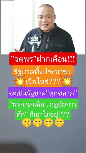 #funny #shorts #soundtrack #short #song #shortvideo #news