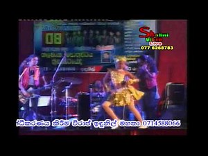 hani bani Song papale range music band from sri lanka