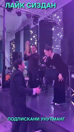 15 февраль 2026 г.#той #хари #свадьба #тикток #rek #aktivler #azeaktive #хиты #танцы #travel #usa