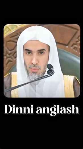 Dinni anglash ‪@ihsan_uz‬