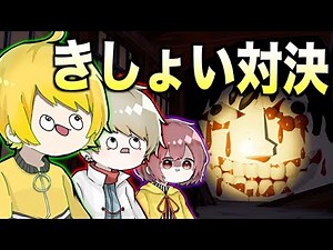 きしょいスキンなら今までと比にならないレベルのホラーマップでも怖くない説wwwwwww【フォートナイト】
