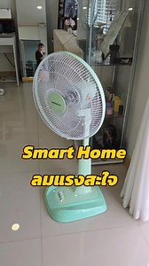 114K views · 9K reactions | [สินค้าใหม่] SMARTHOME พัดลมปรับระดับ/สไลด์ 16 นิ้ว รับประกันมอเตอร์ 3 ปี สีทูโทน รุ่น SF16A ราคา 899 บาท Shopee  https://s.shopee.co.th/4ffsCpyQFr | ViewvyKenika | Facebook