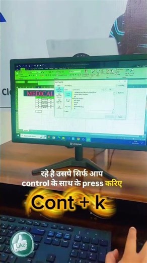 excel sheet solution 💯 pushpad computer Institute 💻 join us today ✅ #pushpadcomputer #foryou