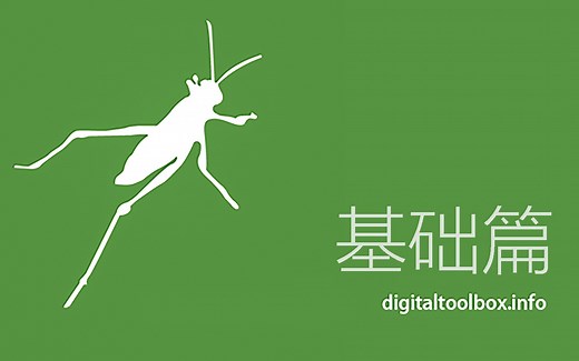 Grasshopper教程-基础篇(by digitaltoolbox.info)
