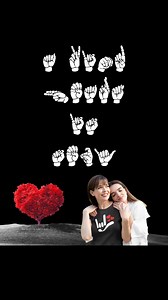 ❤️ What is the message? --- Defend against your crazy neighbor's bad vibes. Get our paperback Not Today Satan books. Decipher and write your answers in the book! https://ablelingo.com/amz/paperback-not-today-satan | Able Lingo ASL - American Sign Language