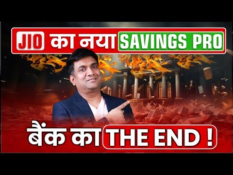JIO का नया SAVINGS PRO | बैंक का THE END! | Jio Payments Bank Savings Pro account