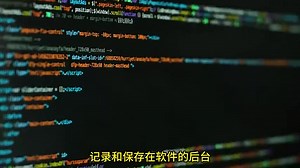 监控和远程融为一体的软件你见过吗？这软件可以做到多种远程控制