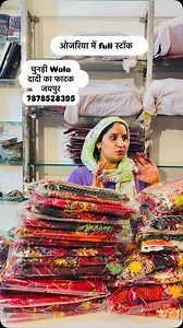 Chunri Wala Jaipur on Instagram: "Full stok🤗🤗"