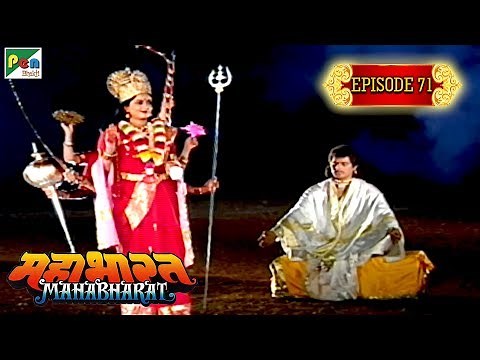 अर्जुन को दुर्गा माता का वरदान कैसे मिला था और युद्ध के नियम? | Mahabharat | B R Chopra | EP – 71