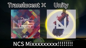 [NCS]Translucent×Unity混曲Mashup！！！
