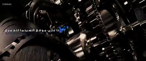 الفيلم الممتع والحركة Kick-Ass 2010 مترجم
