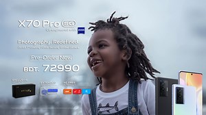 vivo #X70Pro5G Features ZEISS Style Portrait | Superb Portrait Four legendary ZEISS lenses in one gadget, including BIOTAR, DISTAGON, PLANAR & SONNAR. Be the portrait style master that they all envy. Pre-Order now @72,990 BDT 𝗫𝟳𝟬 𝗣𝗿𝗼 𝟱𝗚 𝗙𝗲𝗮𝘁𝘂𝗿𝗲: ZEISS T* Coating | Ultra-Sensing Gimbal Camera Real-Time Extreme Night Vision | Pro Cinematic Mode 𝗦𝗽𝗲𝗰𝘀: 🔹 MediaTek Dimensity 1200 - vivo 5G Platform 🔹 12GB 4GB Extended RAM 🔹 120Hz Refresh Rate Get X70 Pro 5G with Two Elegant Col