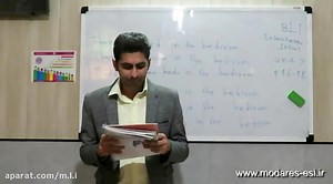 Interchange Intro 1(BL1)-Page (46-49),Unit 7