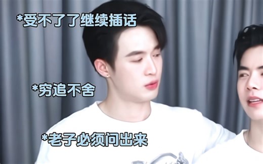 【billybabe】唐比利这段的恃宠而骄和极度想炫耀的心思展现的淋!漓!尽!致!