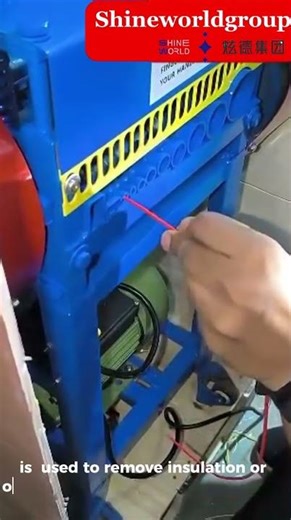 SMART MACHINE | Stripping Machine