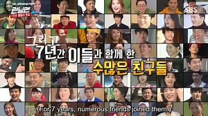 47 reactions | 20170723 RM episode 360 '7th anniversary special 1 :...