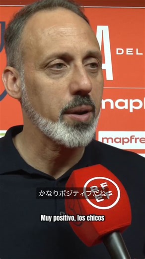 国王杯準決勝第1戦の勝利をマタラッツォ監督が振り返りました【レアル・ソシエダ】