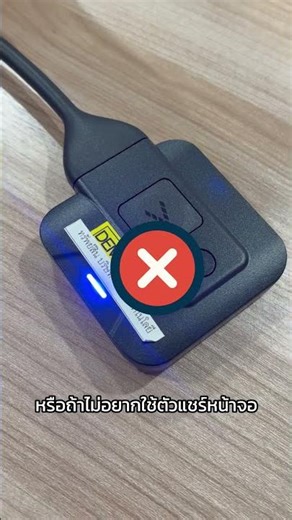 แชร์หน้าจอได้ทุกอุปกรณ์บนโลกไม่ว่าจะ Notebook Macbook IOS Android #astros #แชร์หน้าจอไร้สาย