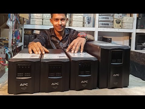 APC Smart-UPS 750 VA 500W 24V⚛️ 1500 VA 24V 1000 W second hand computer UPS এপিসি স্মার্ট ইউপি এস