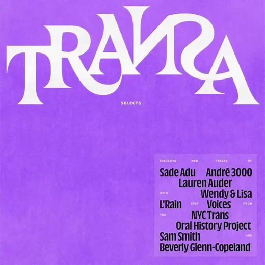 Sade Adu's Heartfelt Tribute in 'Young Lion'