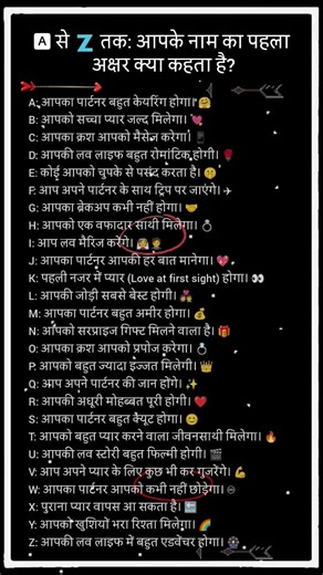 comment your name✨||💔first letter Do it quickly #love #lovenote #song #loveletter #trend #viral