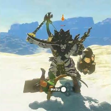 [Tears of the Kingdom] Lynel of Lake Tama - The Legend of Zelda: Tears of the Kingdom Nintendo Sw...
