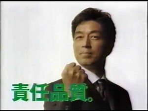 2004 全労済 こくみん共済