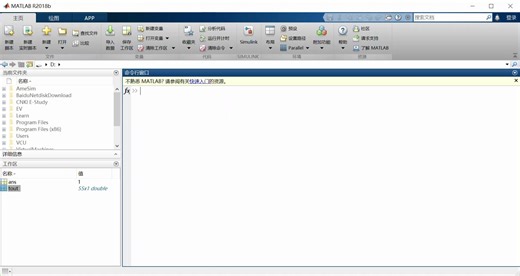 SIMULINK入门基础课第一课