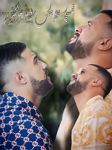 162K views · 9.2K reactions | #Cheb_Momo  | Tahseb Bla Bik Raha Hkma | □ ▷ ◉──────── Avec Mito  #Mohammed_Sk | Skiratchi Production | Facebook