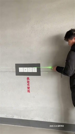 Outdoor-Ready Green Laser Right-Angle Protractor - Essential Tool for Builders