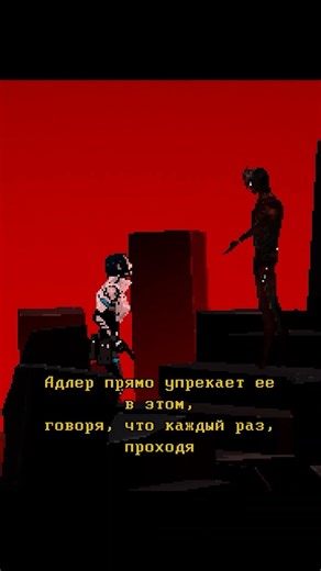 Signalis: Elster and Freedom of Choice #analysis #game #signalis
