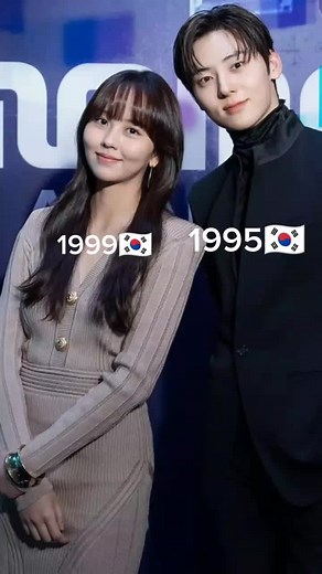 New OTP 💗#hwangminhyun #kimsohyun #mylovelyliar #hyunhyuncouple #yfp #viral #couple #xuhuong