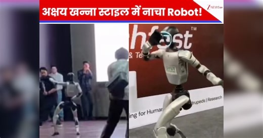 FA9LA गाने पर बलोचियों की तरह नाचा रोबोट! Video ने इंटरनेट पर मचा दिया हल्ला, लोग बोले- अक्षय खन्ना से भी तगड़ा...