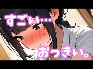【マッサージ師のお姉さん】マッサージ中に立ってしまったモノをマッサージ店のお姉さんに見られてしまい…【シチュエーションボイス/男性向け/彼女】