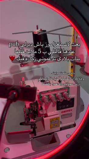 Learn Traditional Chinese Sewing Techniques