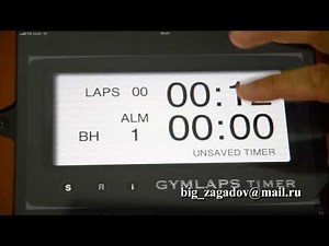 Gymlaps интервальный таймер бесплатный