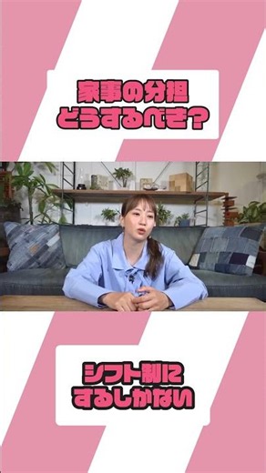 Ultimately, Whoever Cares More Should Do the Chores! [Mikitty Clip]