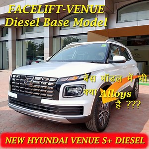 112K views · 1.8K reactions | NEW HYUNDAI VENUE S+ DIESEL 2022 FACELIFT ! Kya hai Diesel Base Model hai ????? ***Please follow my Page Car Duniya for such upcoming videos*** #carduniya #newvenue #faceliftvenue #2022venue #hyundaivenue #venuesplus #hyundai #newvenuereview #venuediesel #newvenuediesel | Car Duniya | Facebook