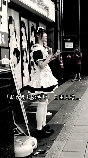 Maid Girls on the Streets of Japan 🇯🇵✨ #travel #b3auty4travel #ytshorts #reels #travelshorts