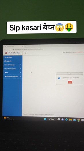 Follow for more🤗#fyp #foryoupage #sharehulknepal #sharemarketnepal #investingnepal #sharebazzar #sip #niblacecapital #mutualfundnepal #sell #guide #informative #awarness