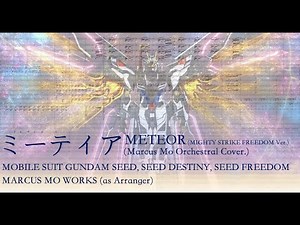 Meteor (Orchestral Ver.) (FULL) (MuseScore 4)