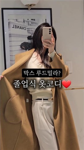 캐시미어 혼방 고급미🔥 #블랙코트 #핸드메이드코트