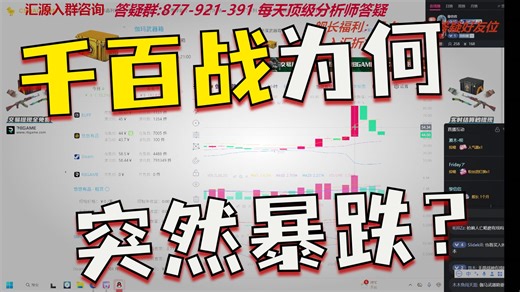 直播回放_2025-12-05_全程干货！