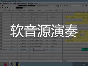 cakewalk演奏法教程